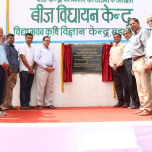 Unit Seed Hub Inauguration-03