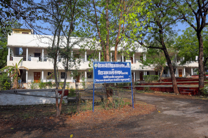 Higher Education VB Gandhian