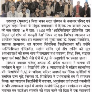 MEDIA 2